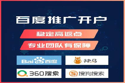 案例解析：SEM推广优化成功之道