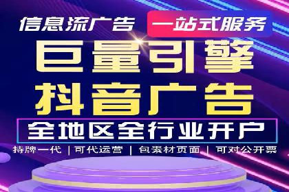 创新SEM推广优化技术：多行业成功案例解析
